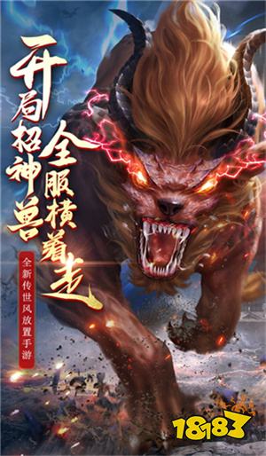 沉默传奇单职业APP下载安装