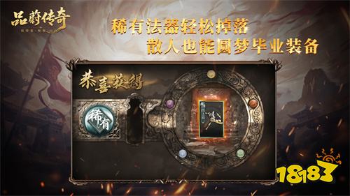 精品一人一服的单机传奇手游推荐 2026最新鬼服传奇手游合集