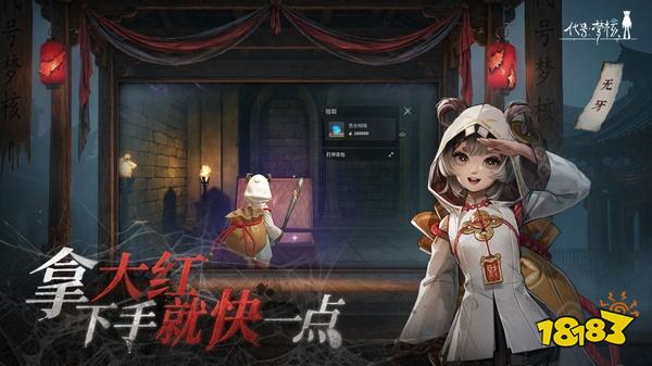 代号梦核官方版