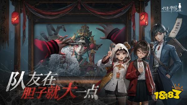 代号梦核测试版