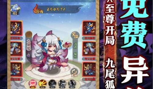 福利变态手游app排行 福利免费版变态游戏盒子