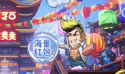 折扣手游平台app哪个好 福利充值折扣手游平台推荐