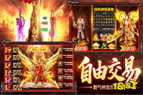 传奇15.5倍充值会员站