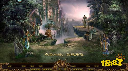 传奇1.80合击手游