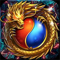 屠龙传奇官方正版下载安装
