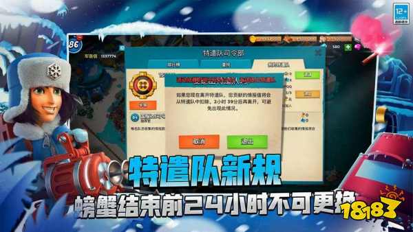 海岛奇兵金币木材怎么免费领2026 海岛奇兵最新资源获取途径
