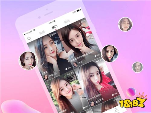 离婚后想重新找对象用什么软件 2026离异单身交友app大全