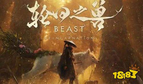 轮回之兽天空的恐怖成就怎么做 轮回之兽天空的恐怖成就攻略详解