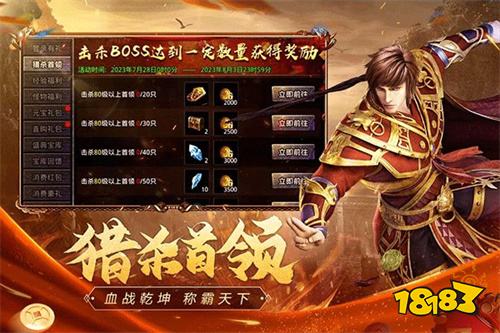 原始传奇复古1.76版本