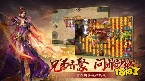 单机屠龙霸业传奇下载