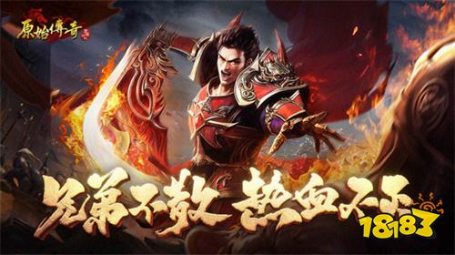 原始传奇手游道士的月灵怎么获得 1.76原始传奇道士月灵获取攻略