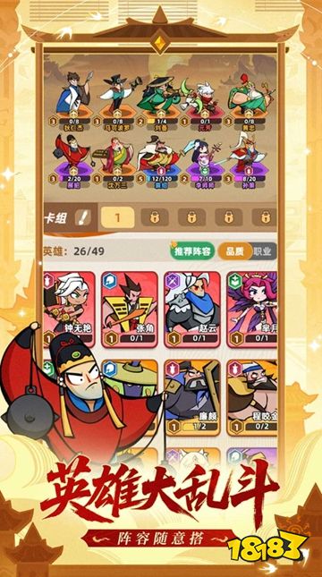 王者之弈最新版下载