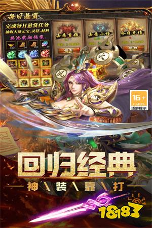 一人一个鬼服传奇单机版