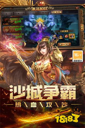 一人一个鬼服传奇单机版