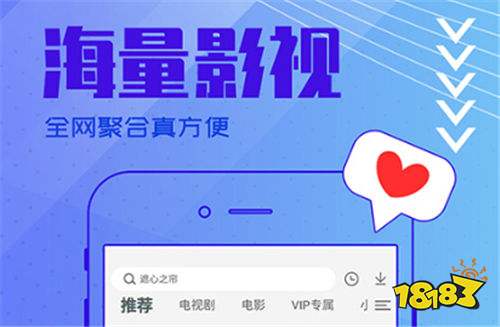 资源多的追剧软件哪个好 2026影视资源多的app大全推荐