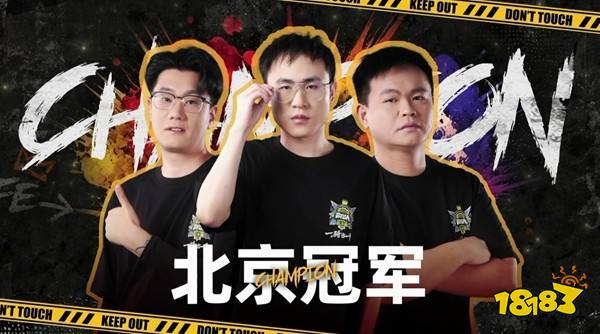 天下无双长安封王!2026《街头篮球》SFSA总决赛圆满收官