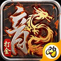 火龙传奇原版下载安装