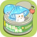 菇菇种植日记官方版