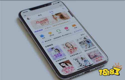 笔趣阁畅听版
