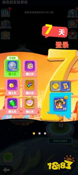 弓箭传说2无限内购版下载