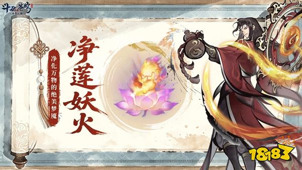斗破苍穹斗帝之路无限代金券版本下载