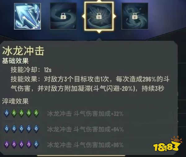 斗破苍穹斗帝之路内置菜单版下载