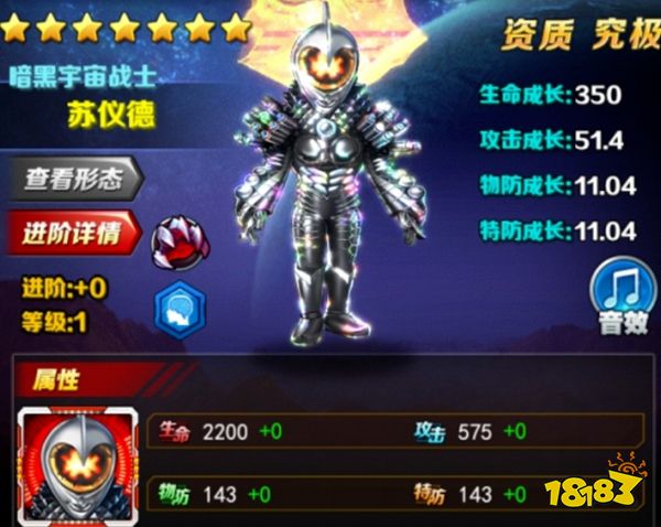 奥特曼系列ol鬼服最新版本下载