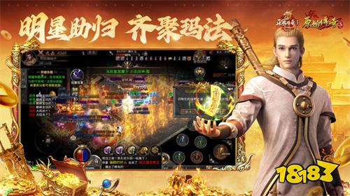 超变九职业传奇手游推荐 一刀999超变九职业小游戏排行榜