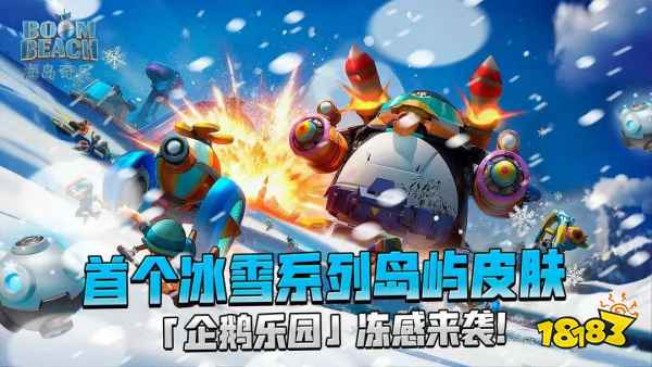 海岛奇兵国服创作者代码实测清单 2026海岛奇兵钻石能量获取途径
