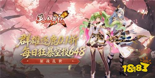 2026策略玩法性高的三国游戏推荐 送历史名将阵容的策略三国手游合集