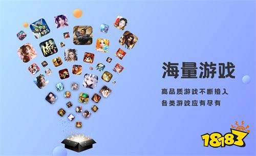 0.01折手游盒子哪个好 2026折扣最低的五款手游app盘点