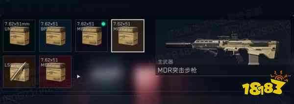 三角洲行动S11赛季3x3任务三阶段爆料 三角洲行动S11赛季3x3任务三阶段攻略