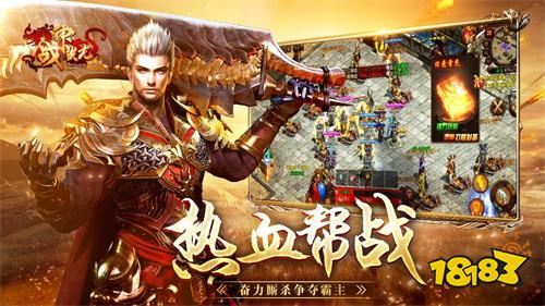 战神蚩尤传世手游月卡版