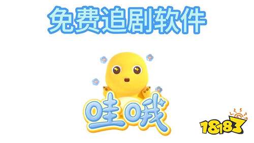 不用钱电视直播软件哪个好用 2026免费电视直播app合集