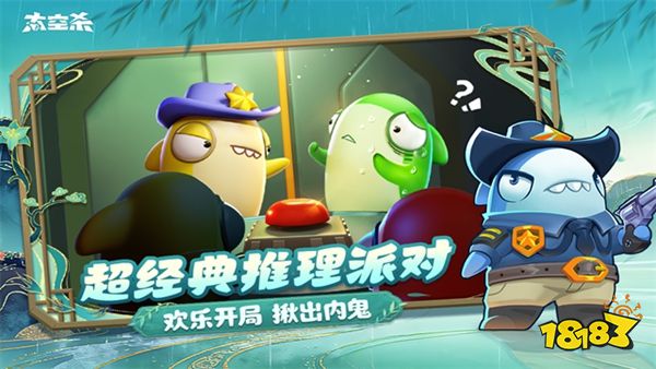 太空杀内置修改器版下载
