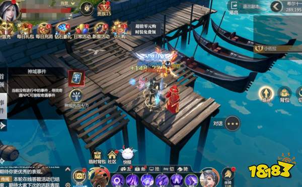 《神火大陆》奇遇任务3：格斗大师任务攻略