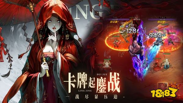 永夜起源手游app