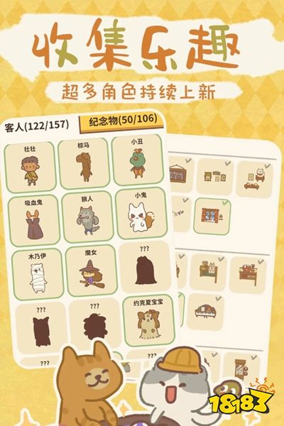 动物餐厅免登录版单机版下载