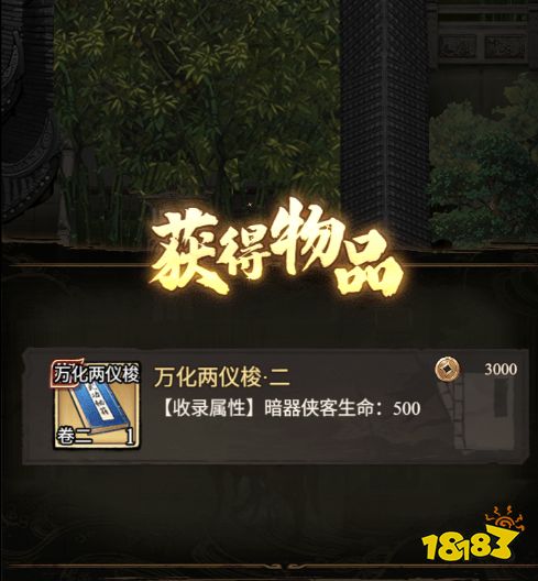 配图5