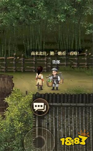 古龙群侠录