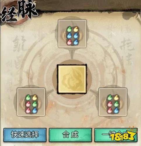 古龙群侠录