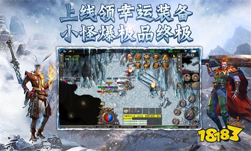 2026冰雪传奇sf