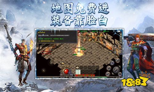 2026冰雪传奇sf