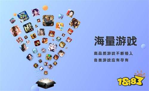 一元手游哪些游戏盒子可以玩 2026低门槛一元游戏盒子盘点