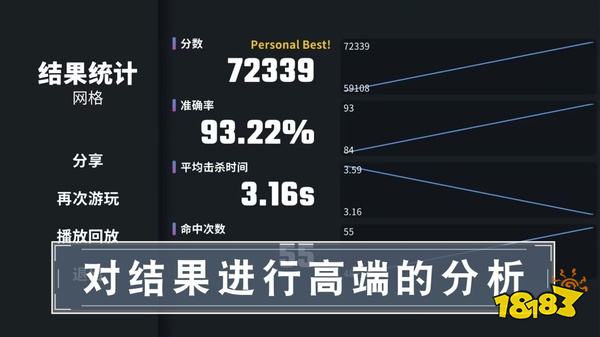 靶场训练营安卓版