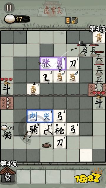 赵云与阿斗官方版下载