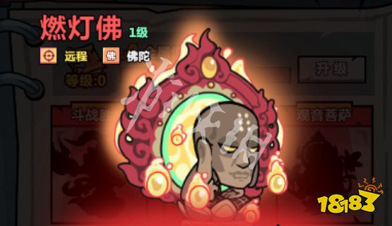 游侠网4
