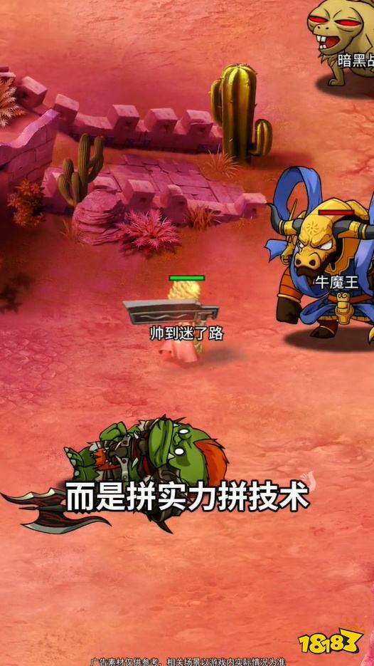 单机q版传奇下载