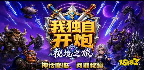 2026老玩家实测:魔兽RPG对战平台怎么选,别先被房间数带偏