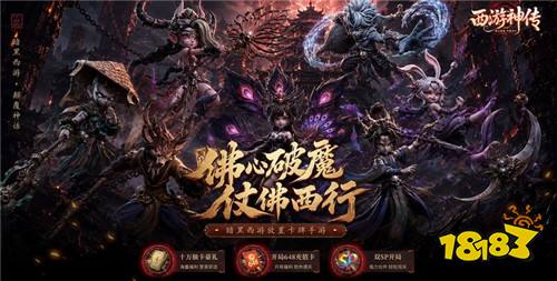 “8.27”限时福利活动:免费送真充,零氪也能享氪金开局!